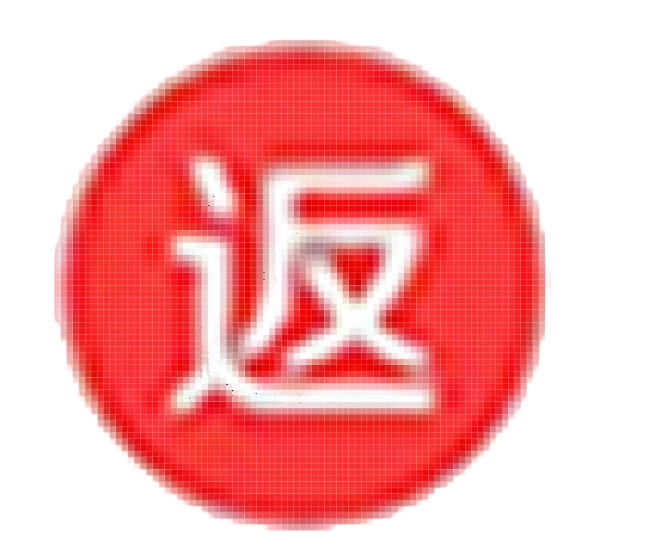 返利订单